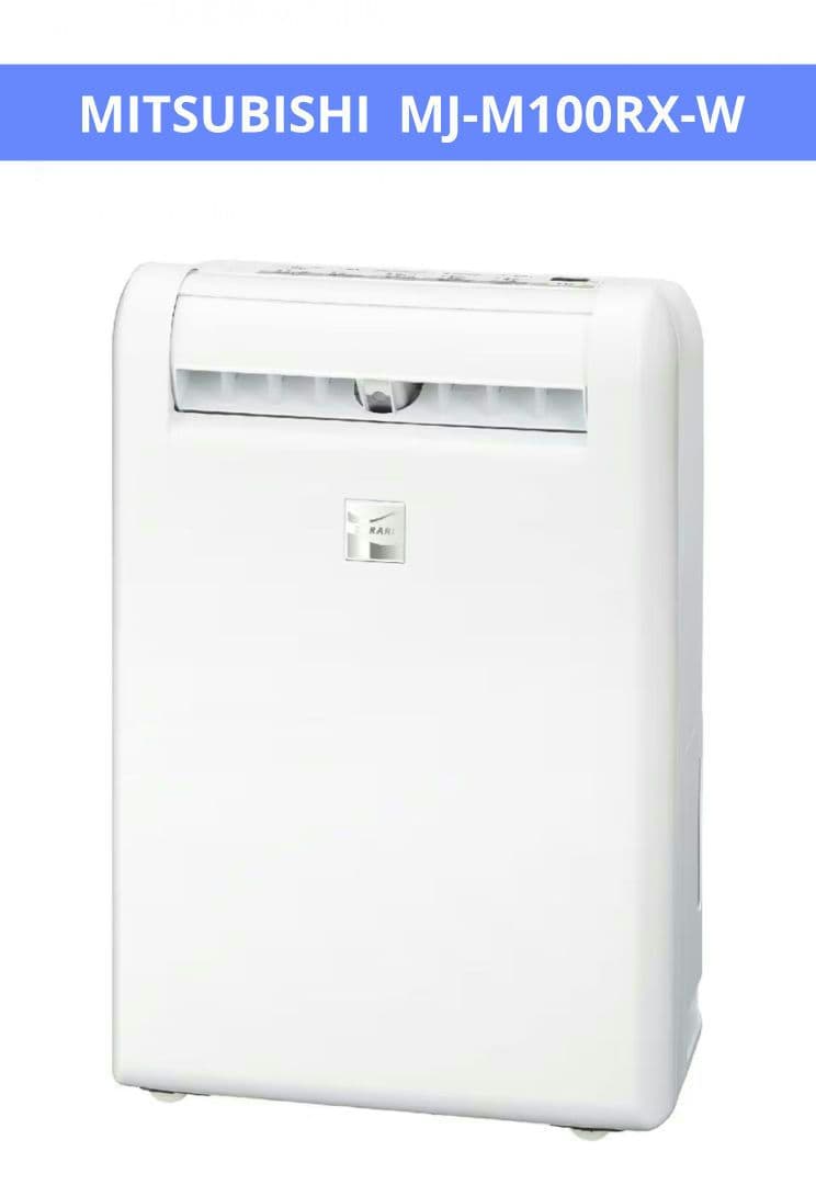 MITSUBISHI 衣類乾燥除湿機ムーブアイ MJ-M100RX-W