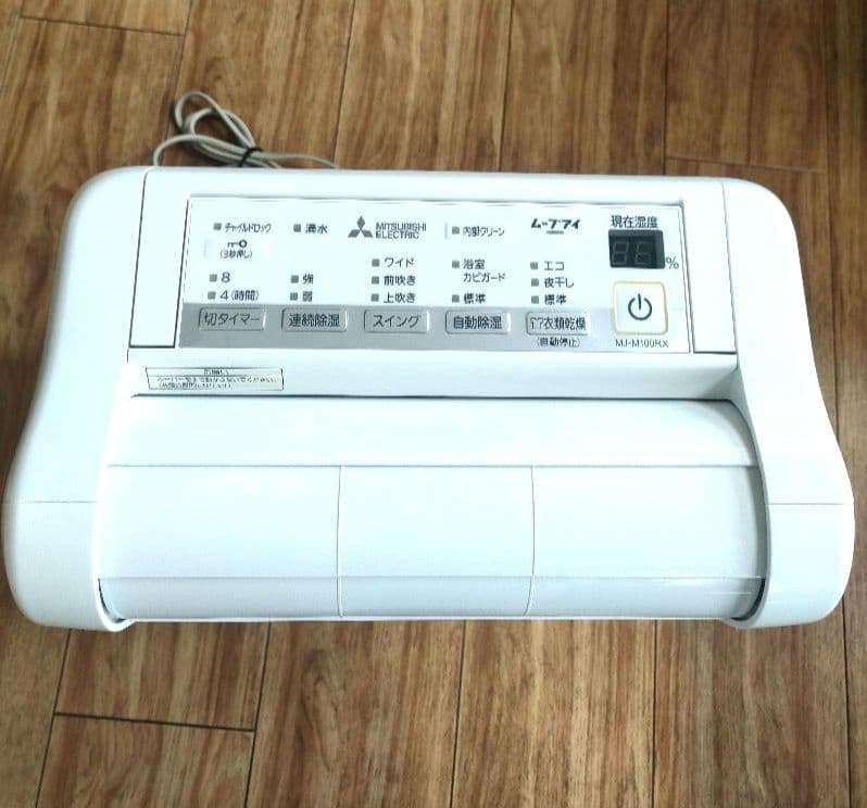 MITSUBISHI 衣類乾燥除湿機ムーブアイ MJ-M100RX-W
