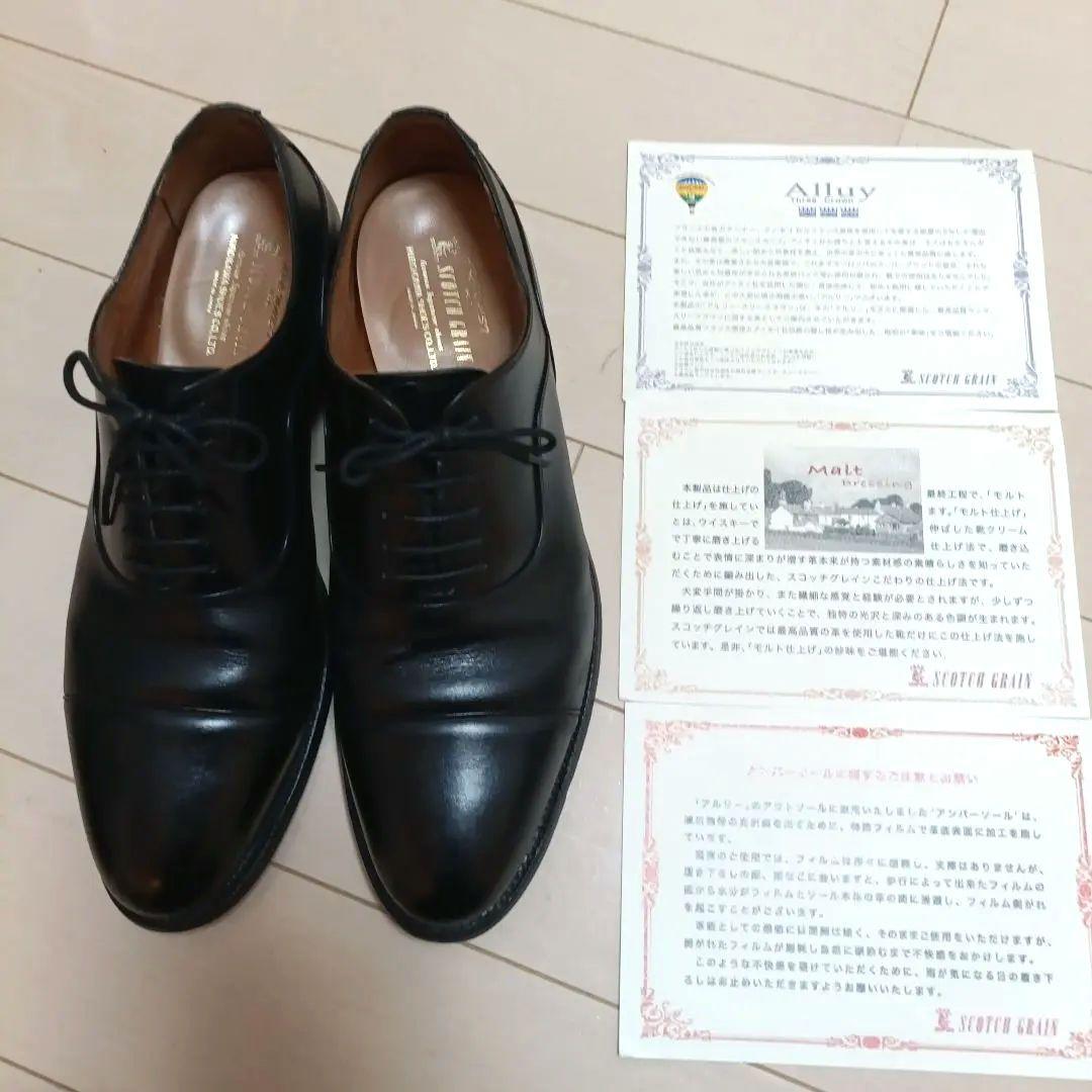 【きよはら】スコッチグレイン インペリアルプレステージ 26cm