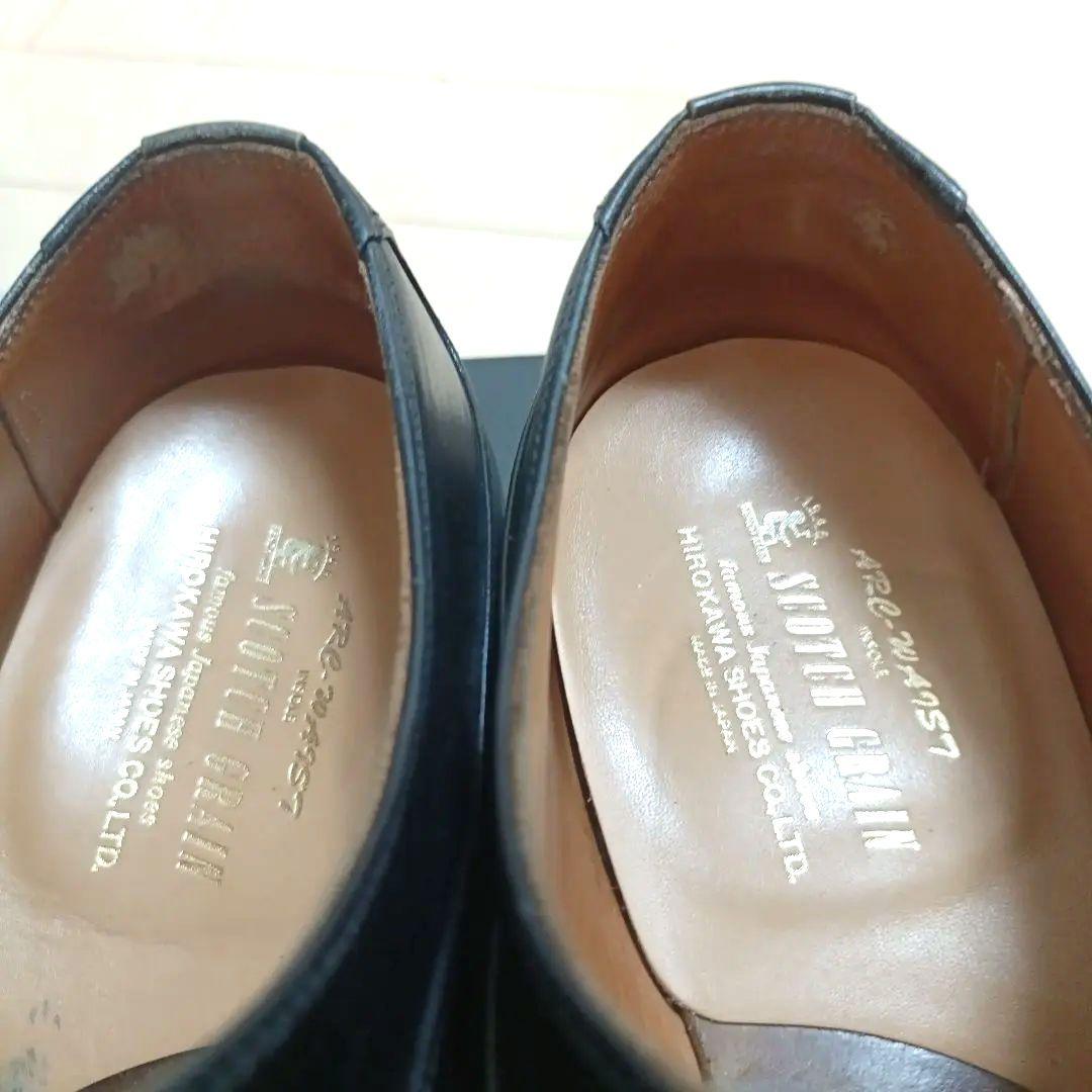 【きよはら】スコッチグレイン インペリアルプレステージ 26cm