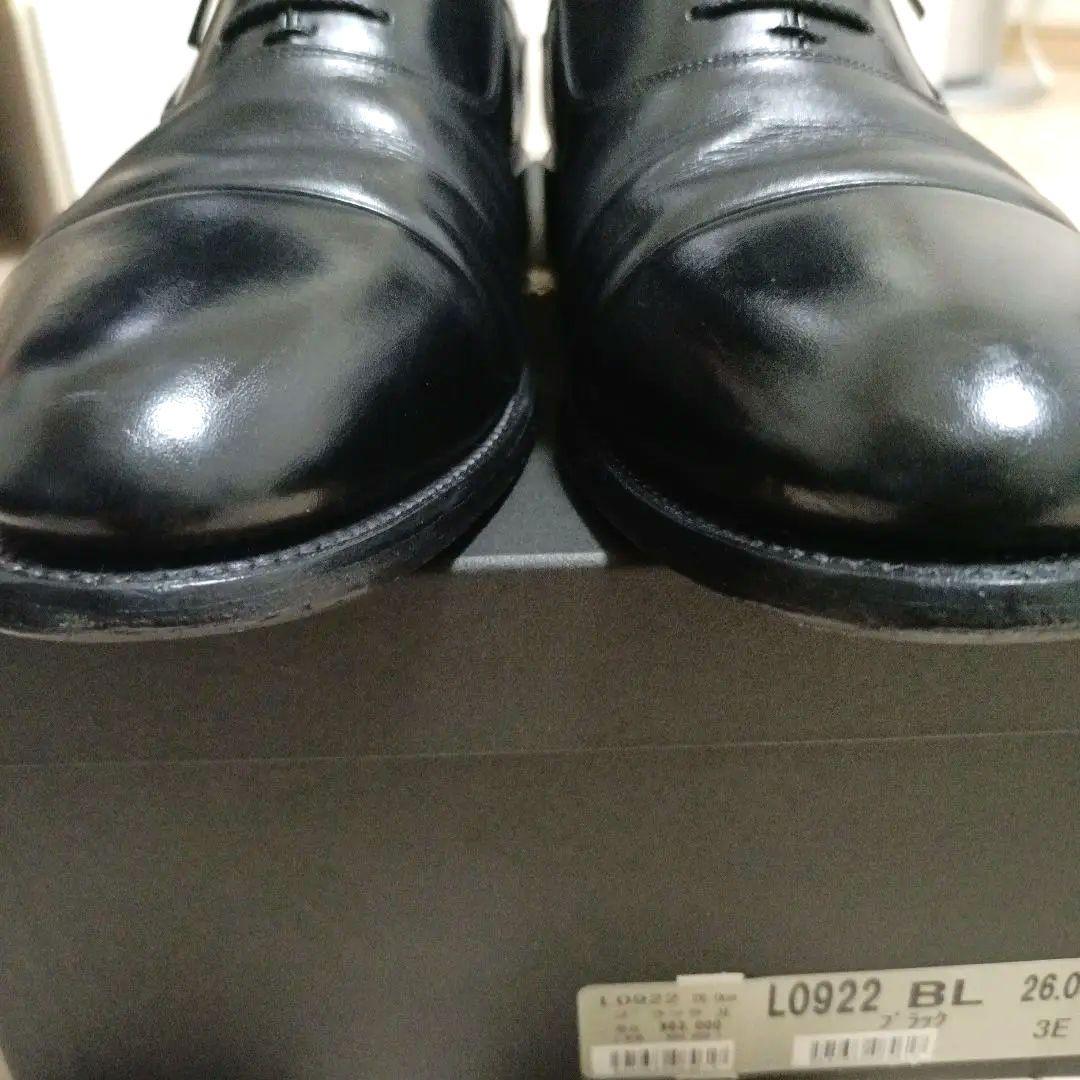 【きよはら】スコッチグレイン インペリアルプレステージ 26cm