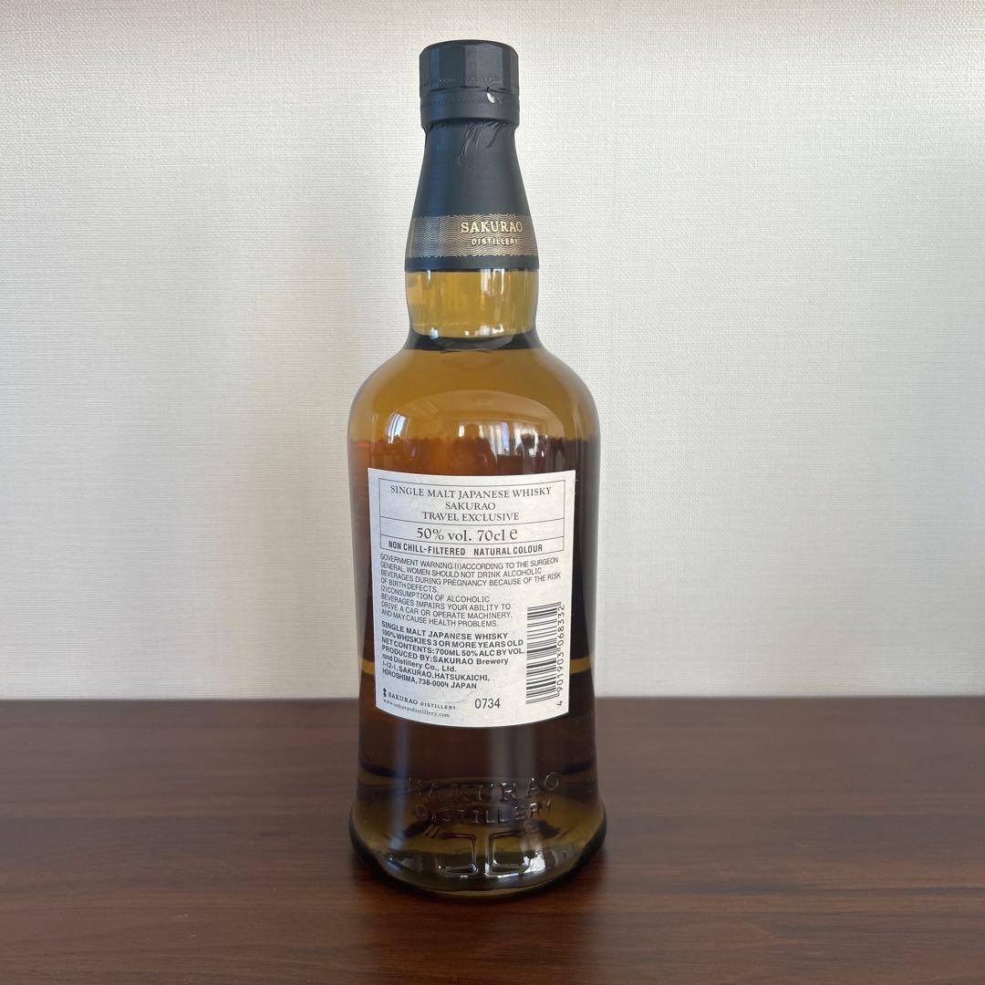 SAKURAO 桜尾 四季 ウイスキー TRAVEL EXCLUSIVE