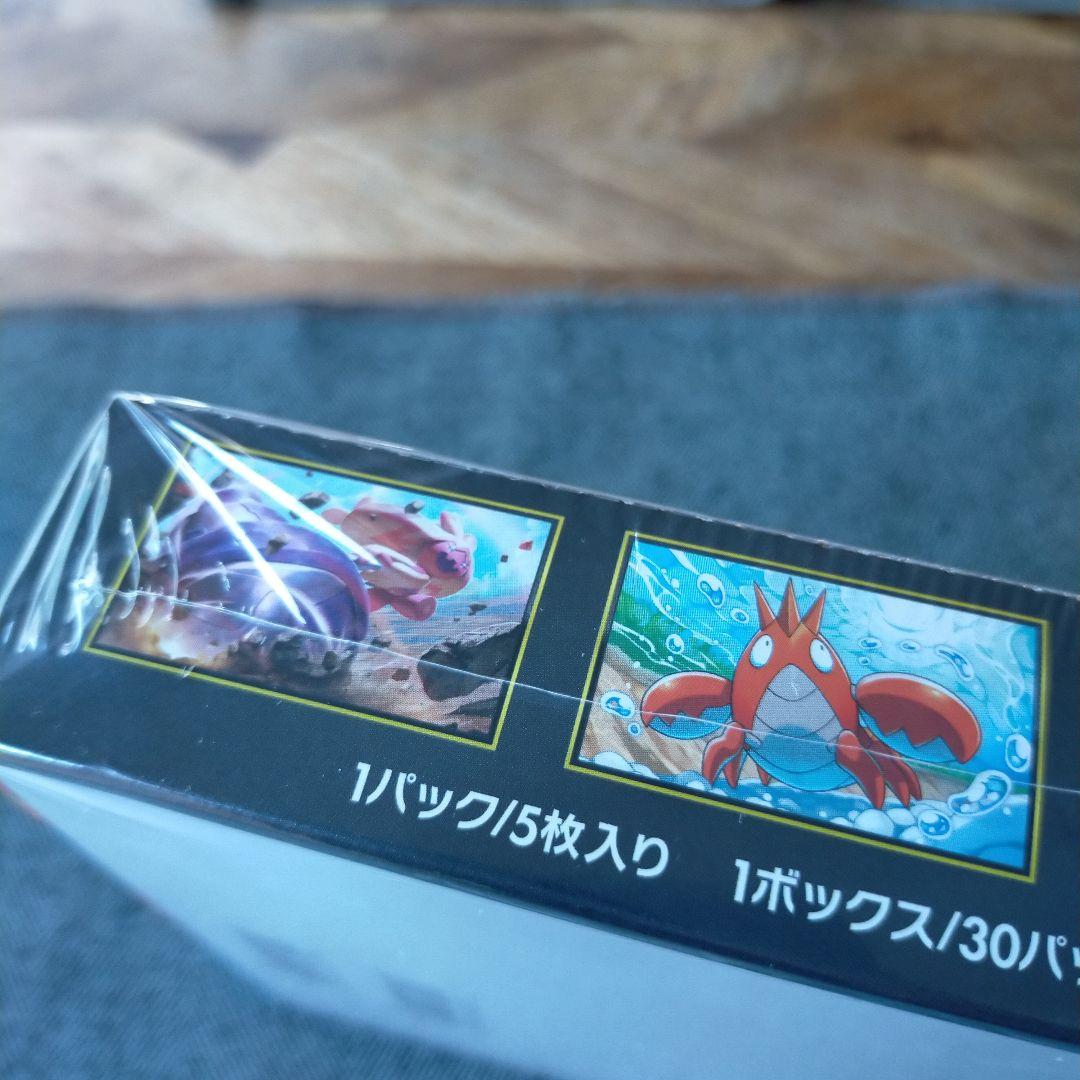 ポケモンカードゲーム メガブレイブ 1ボックス　シュリンク付き