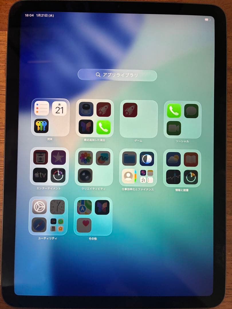 iPad Air (第４世代) Wi-Fi 64GB スペースグレイ + おまけ