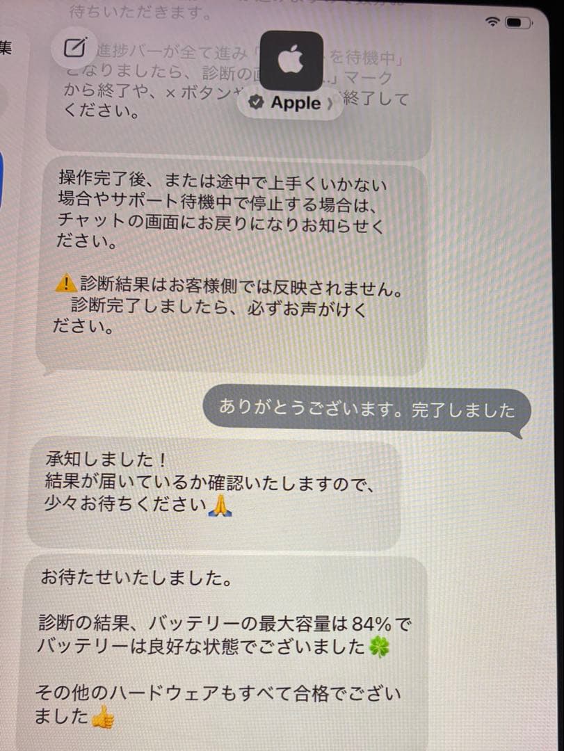 iPad Air (第４世代) Wi-Fi 64GB スペースグレイ + おまけ