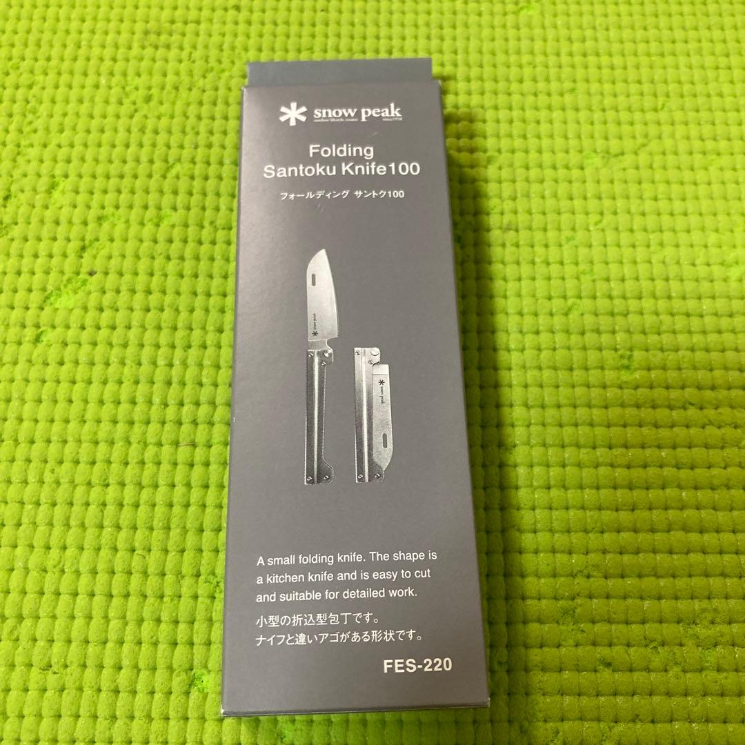 スノーピーク　サントク