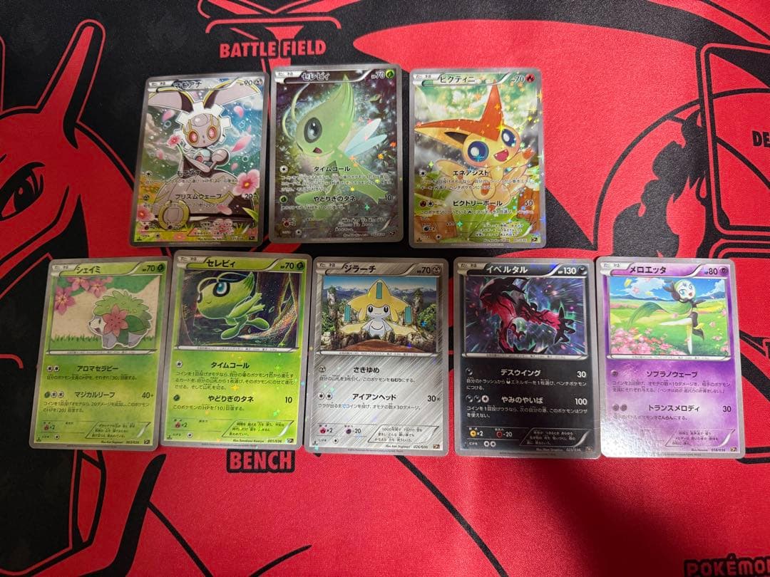 ポケモンカード　幻・伝説ドリームキラコレクション　セット　bw