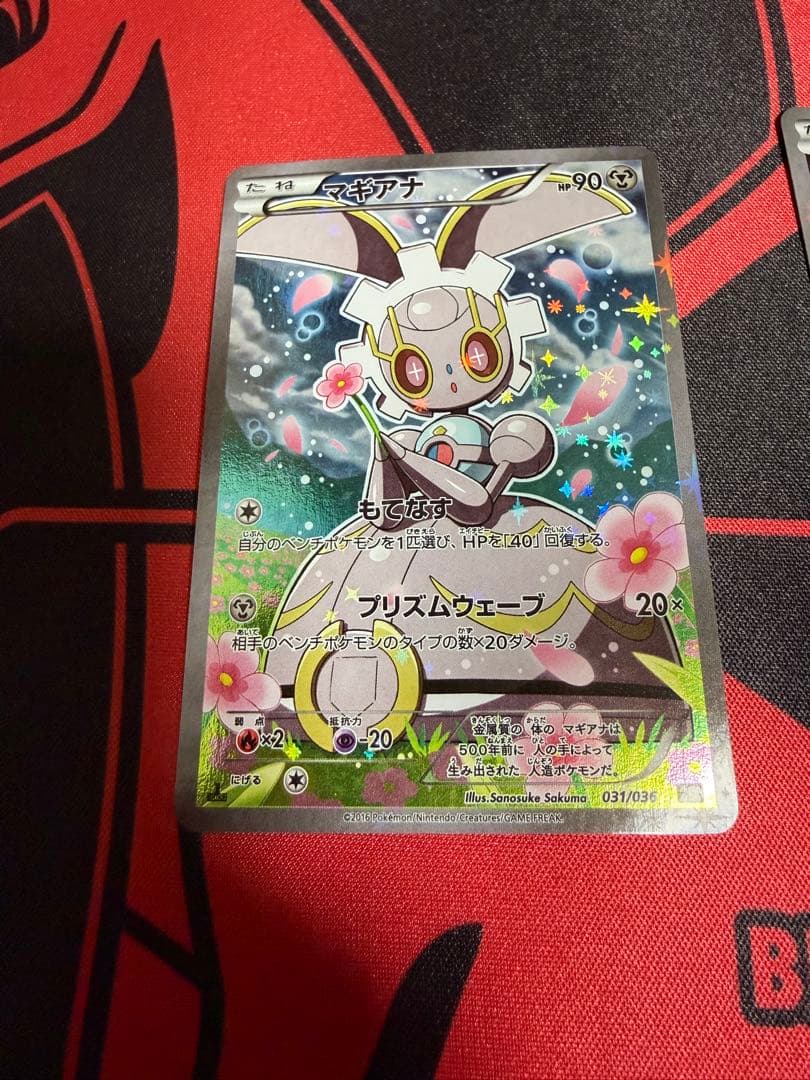 ポケモンカード　幻・伝説ドリームキラコレクション　セット　bw