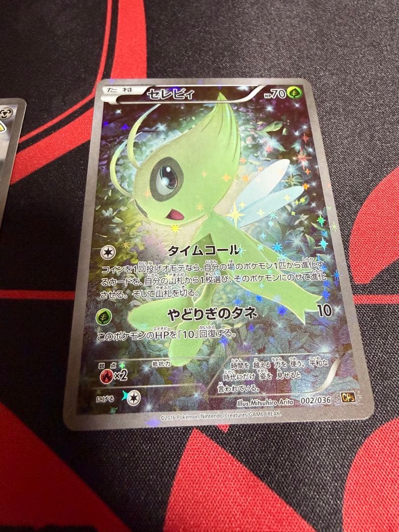 ポケモンカード　幻・伝説ドリームキラコレクション　セット　bw