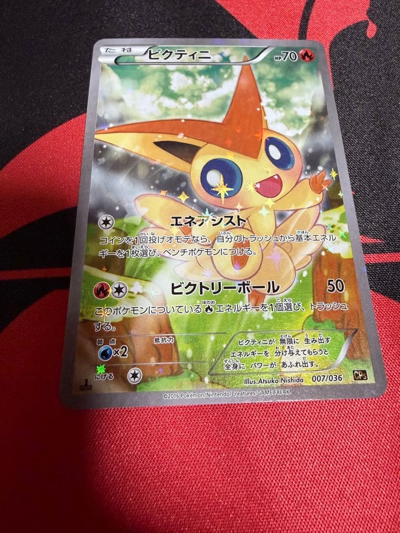 ポケモンカード　幻・伝説ドリームキラコレクション　セット　bw