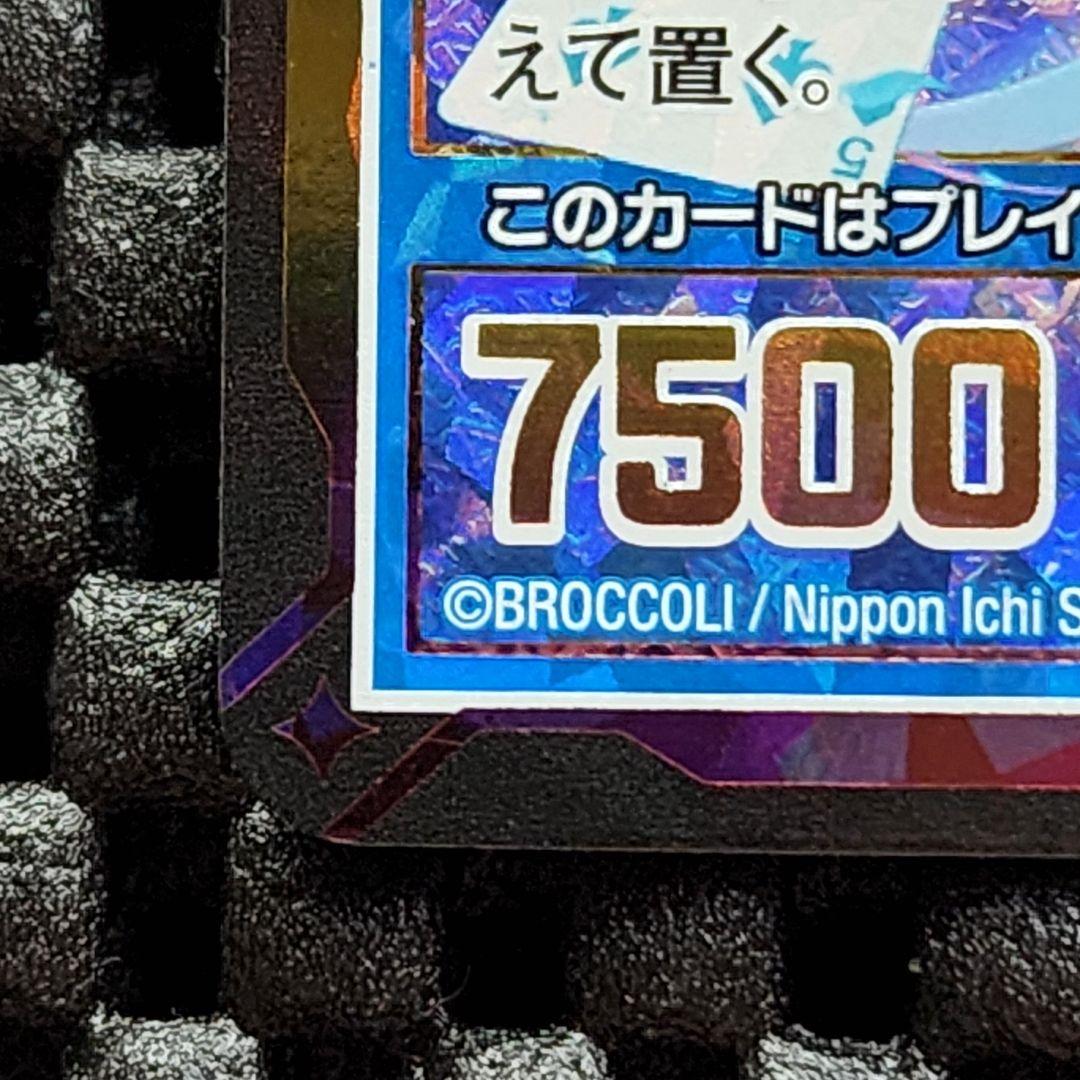 ゼクス Z/X 13thAnniversary UR 恋愛§継承 天竜ゆたか 2