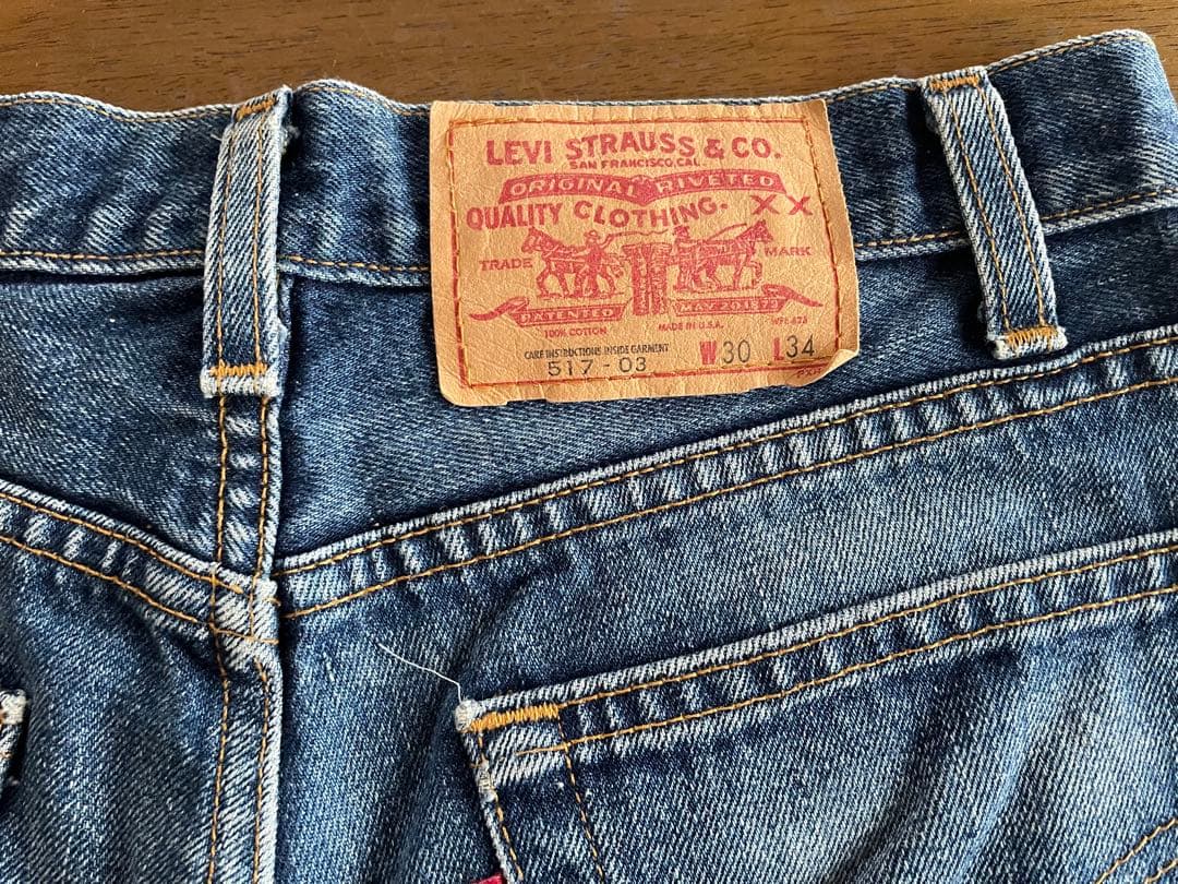 リーバイス　Levi’s 517 ヴィンテージデニム