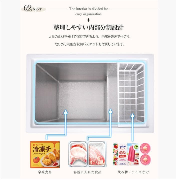 冷凍庫 153L 家庭用 業務用 チェストフリーザー 上開き バスケット付き