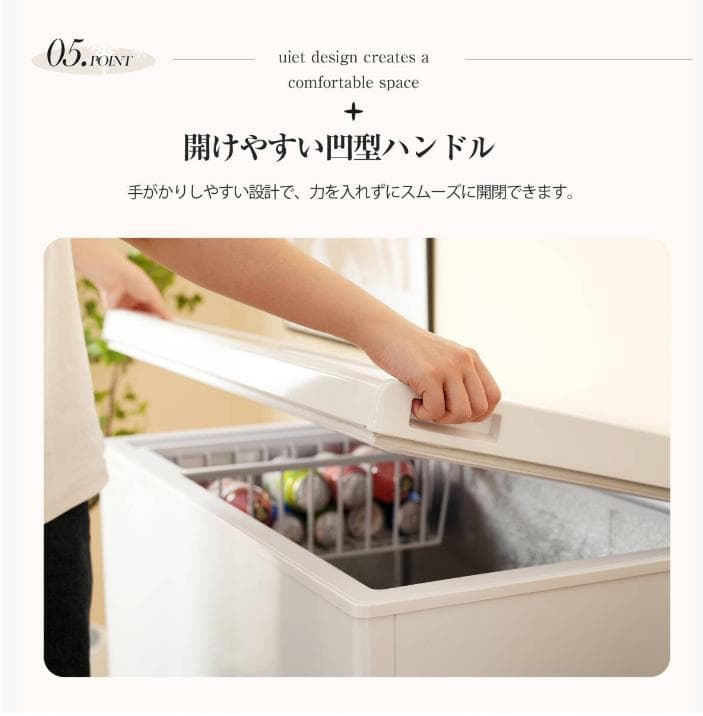 冷凍庫 153L 家庭用 業務用 チェストフリーザー 上開き バスケット付き