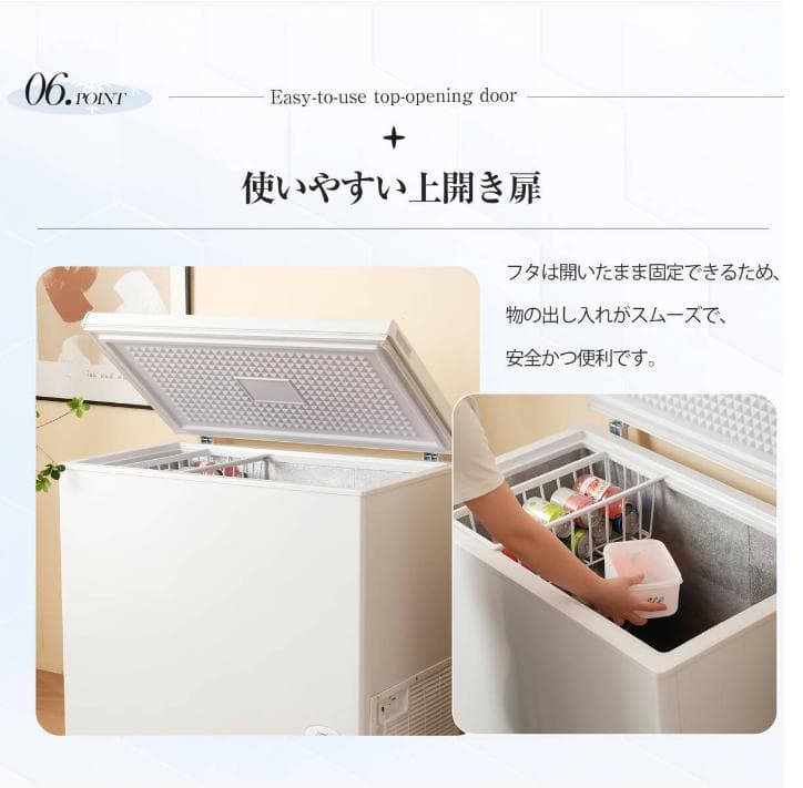 冷凍庫 153L 家庭用 業務用 チェストフリーザー 上開き バスケット付き