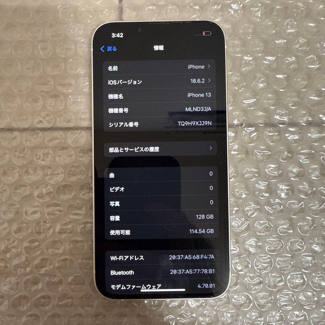 iPhone13 128GB SIMフリー　ホワイト