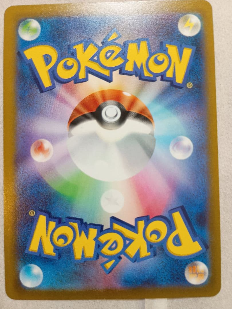 ★★★　ポケモンカード　ナタネSR　おまけカードプラス2枚　★★★