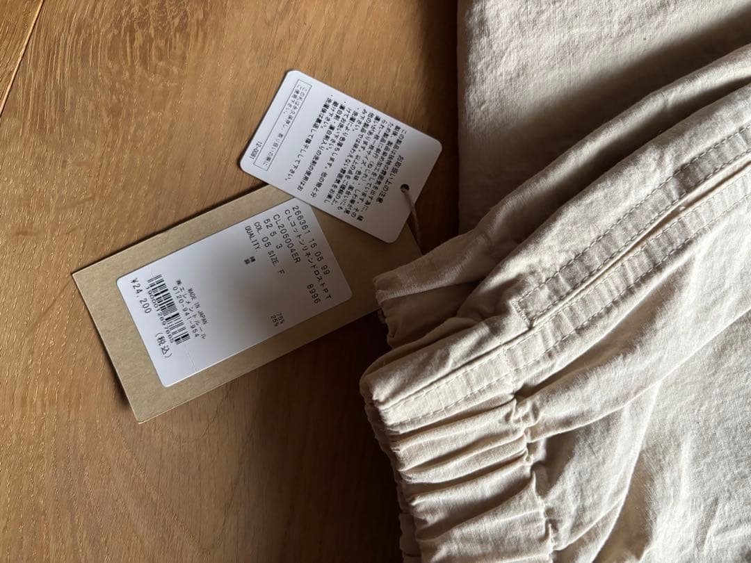 未使用　カレンソロジー　コットンリネン　ドロストパンツ