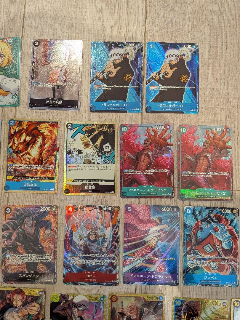 ONE PIECEカード　27枚まとめ売り