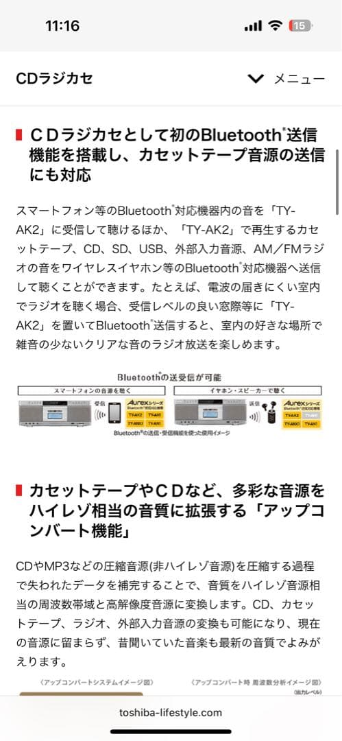TOSHIBA TY-AK2 ラジカセ CDプレーヤー　定価28,000円