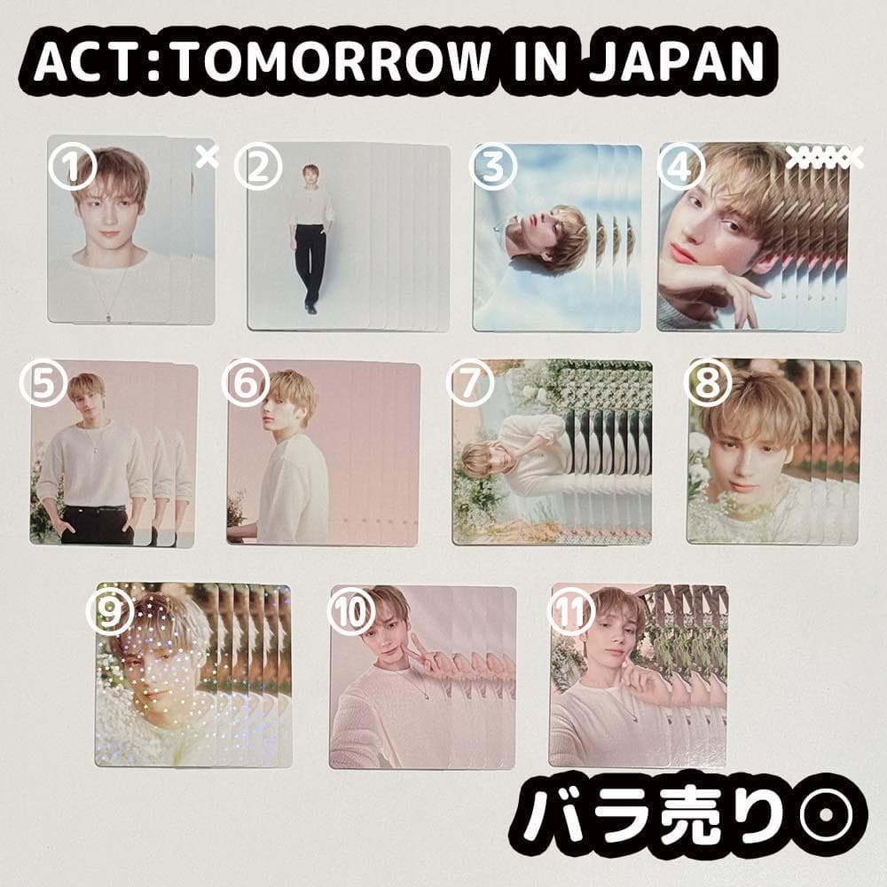 TXT ACT:TOMORROW japan ミニフォト ヒュニンカイ トレカ
