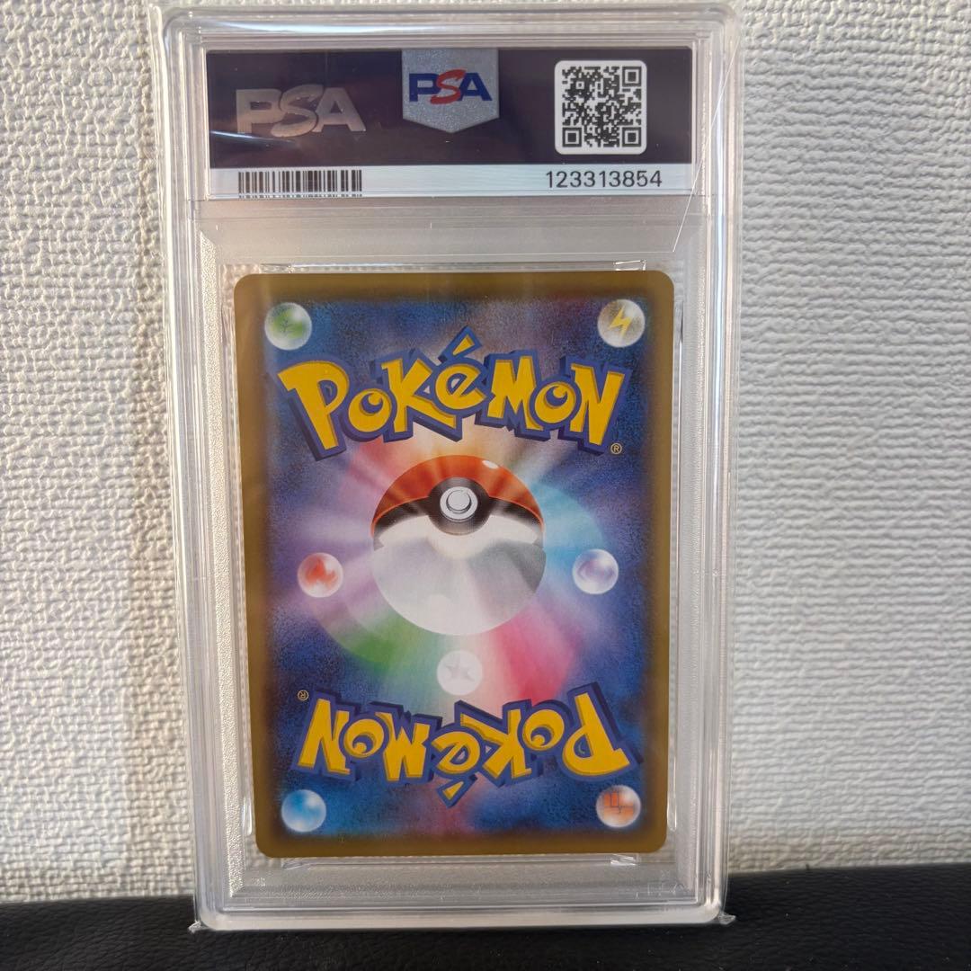 なみのりピカチュウV 021/028 RR PSA10 25th