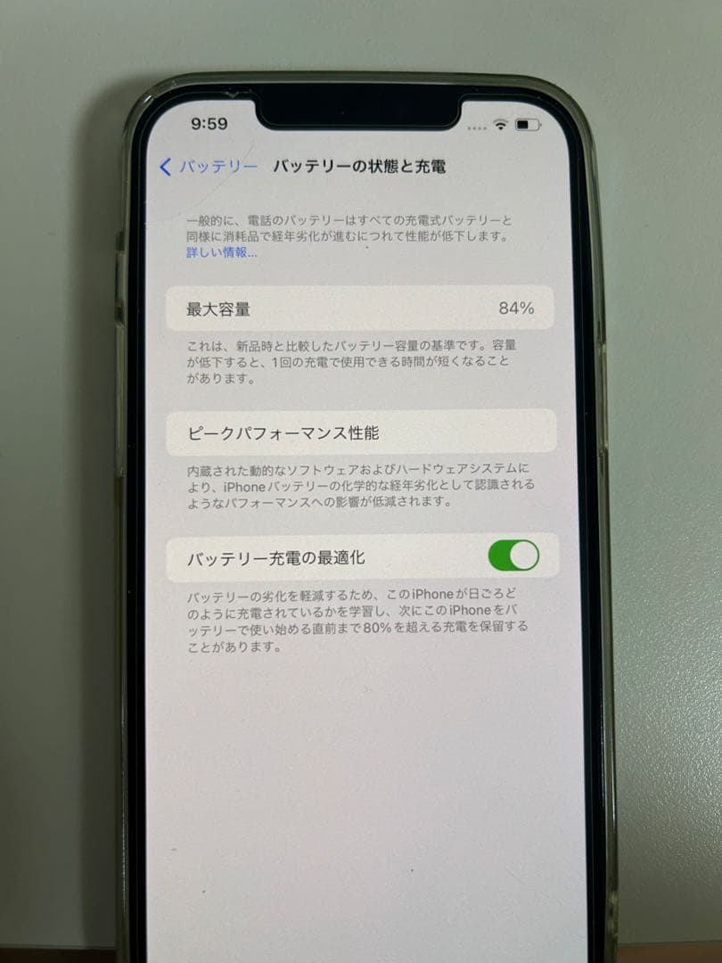 Apple iPhone 12 Pro max 128GB パシフィックブルー
