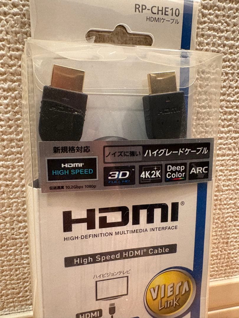 SONY ブルーレイディスクDVDプレーヤー BDP-S6700 【新品未開封】