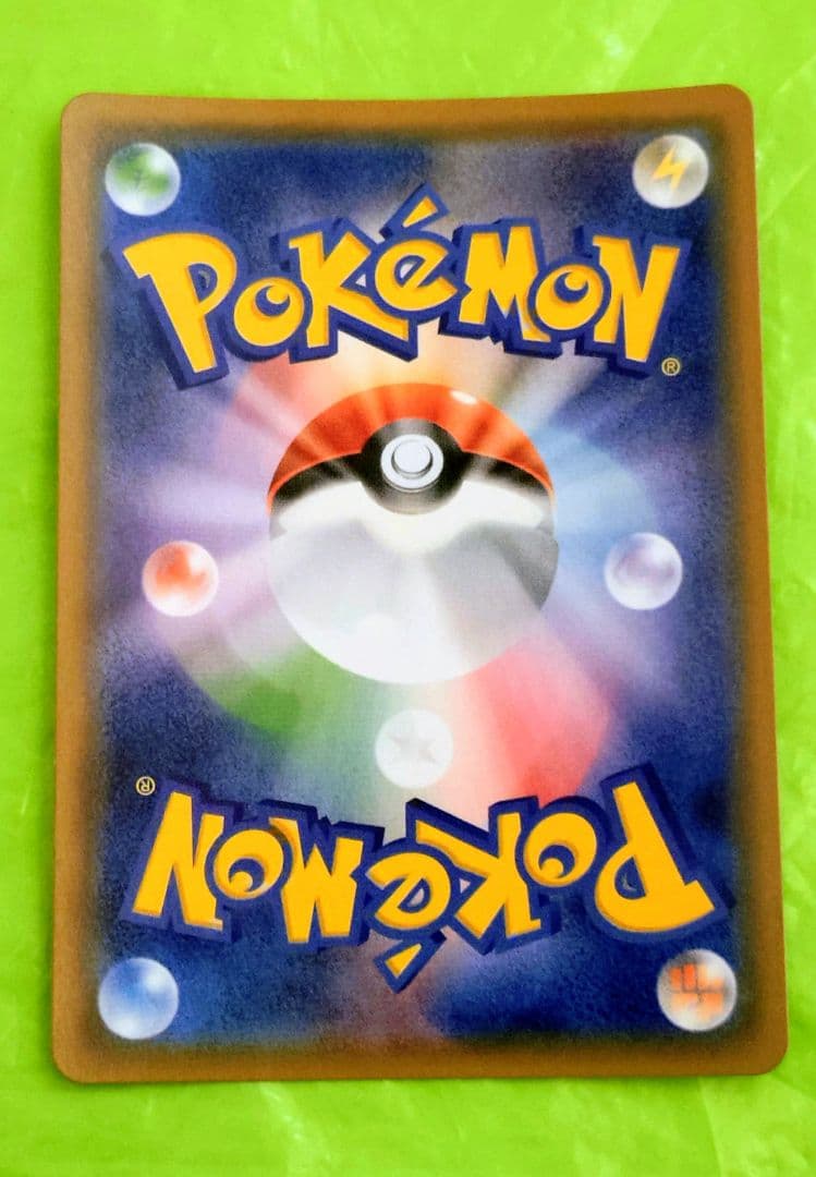 セール！ポケモンカード エリカのおもてなしSR タッグボルト 処分