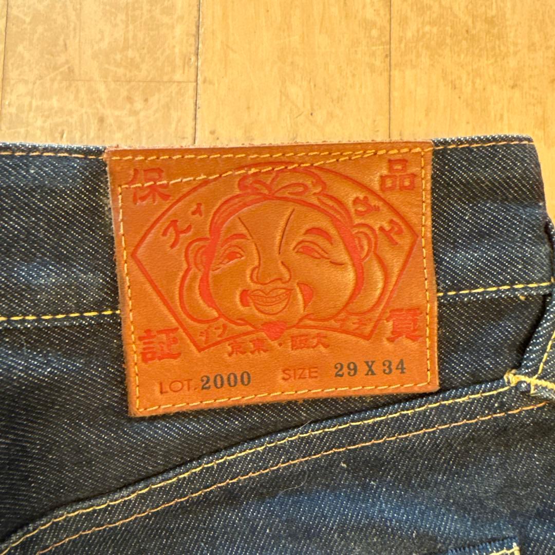 EVISU カスタムメイド ダークデニム 29x34