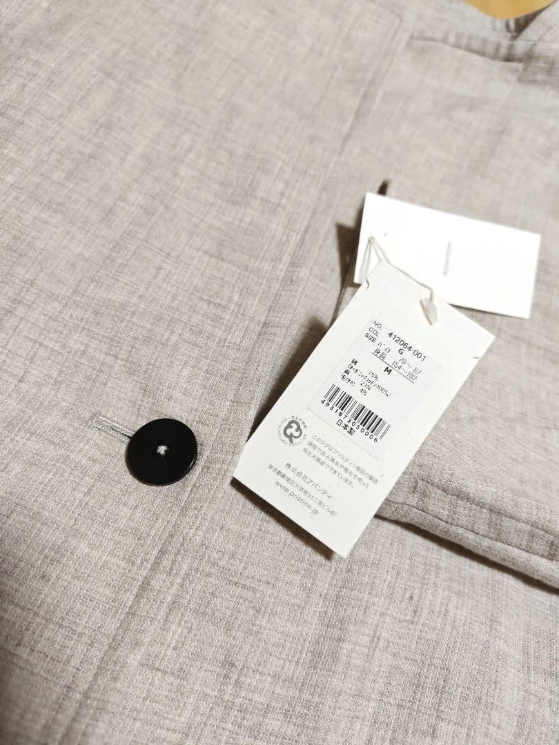 未使用☆プリスティン コットンヤクリネン二重織りジャケット