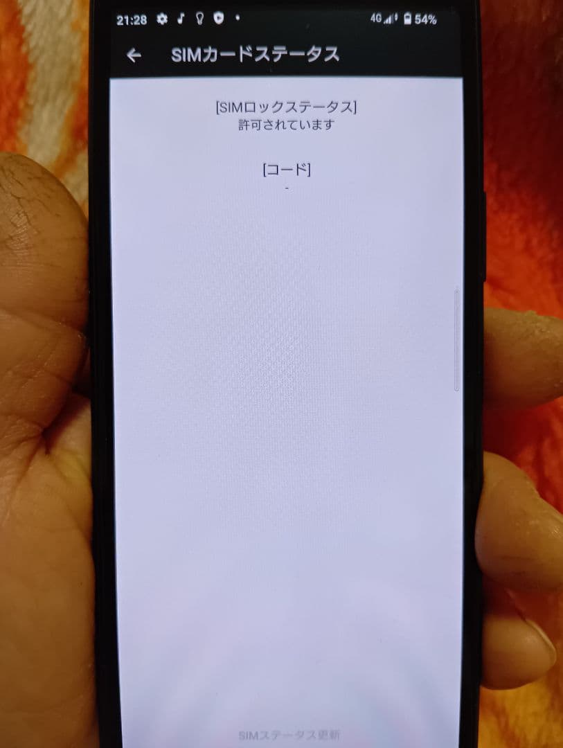 Xperia 10 II スマートフォン 本体 Android 12
