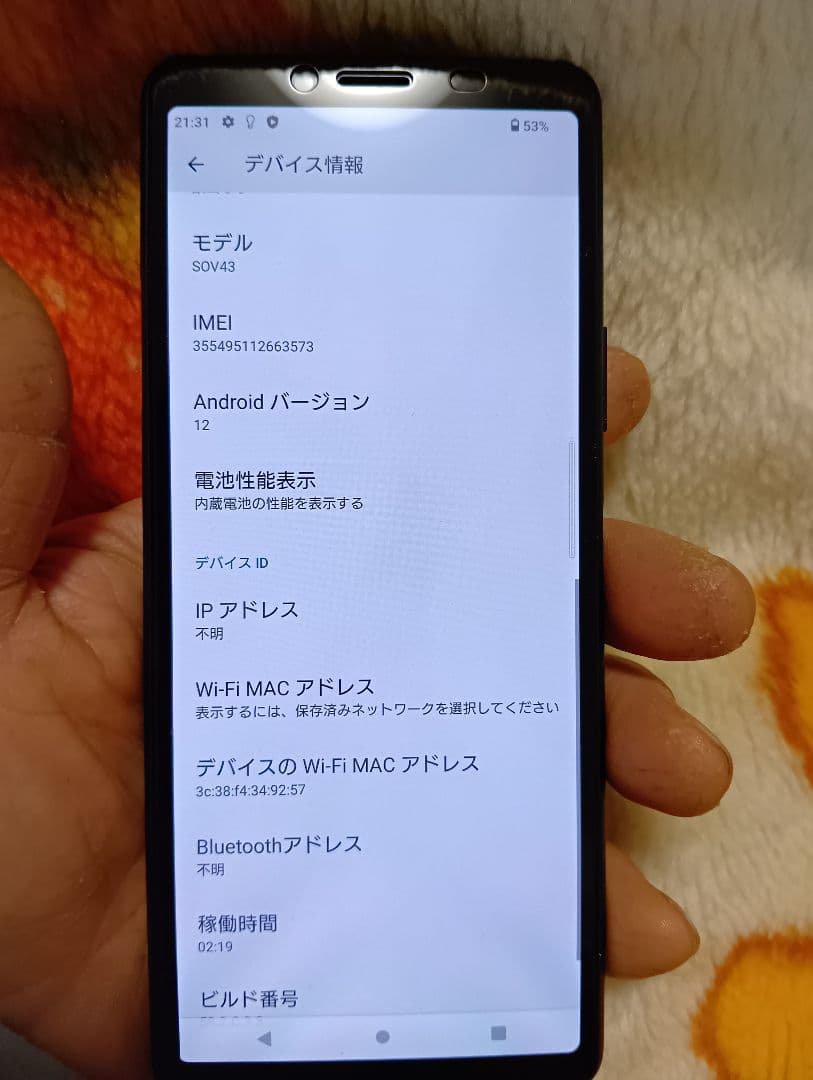 Xperia 10 II スマートフォン 本体 Android 12