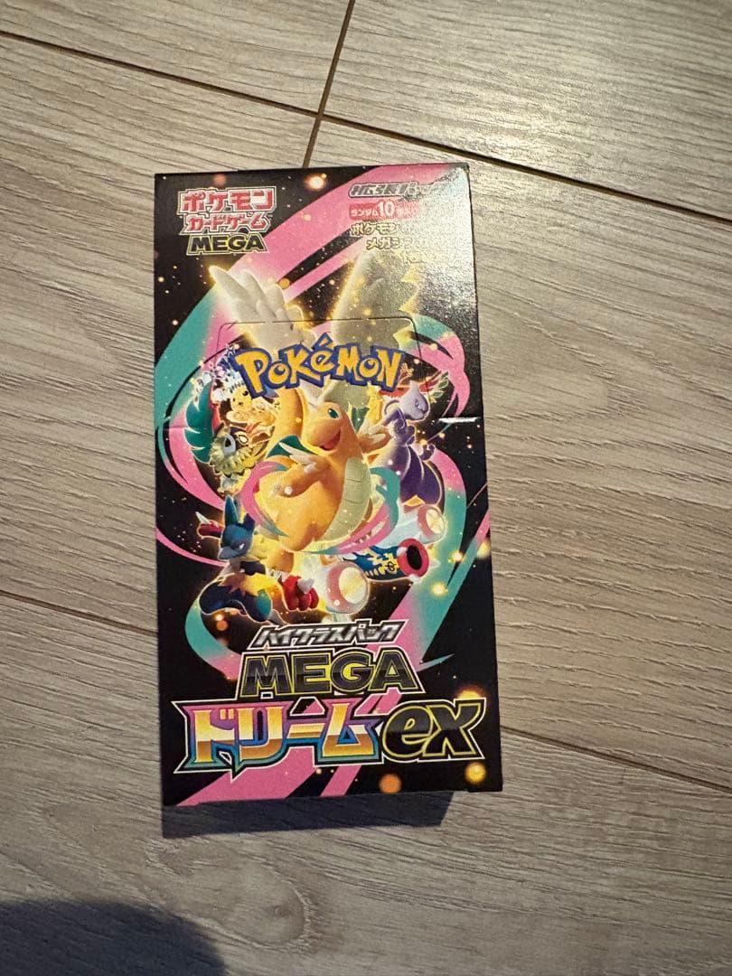 MEGA ハイクラスパックMEGAドリームex シュリンクなしペリペリあり