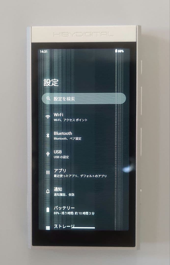 【難あり】Hiby M300