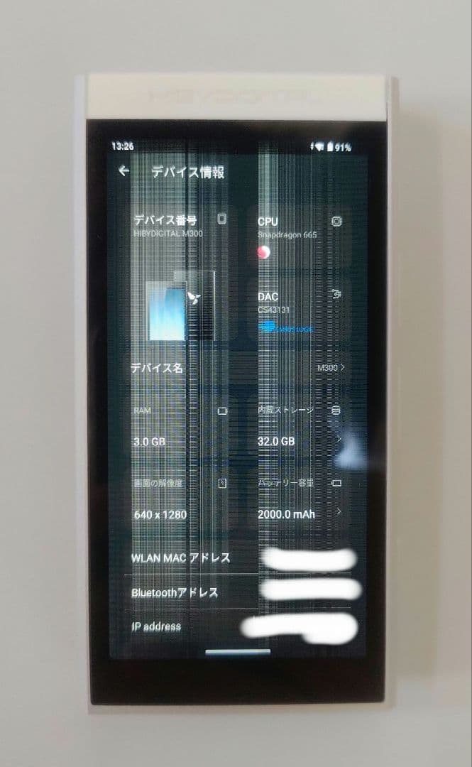 【難あり】Hiby M300