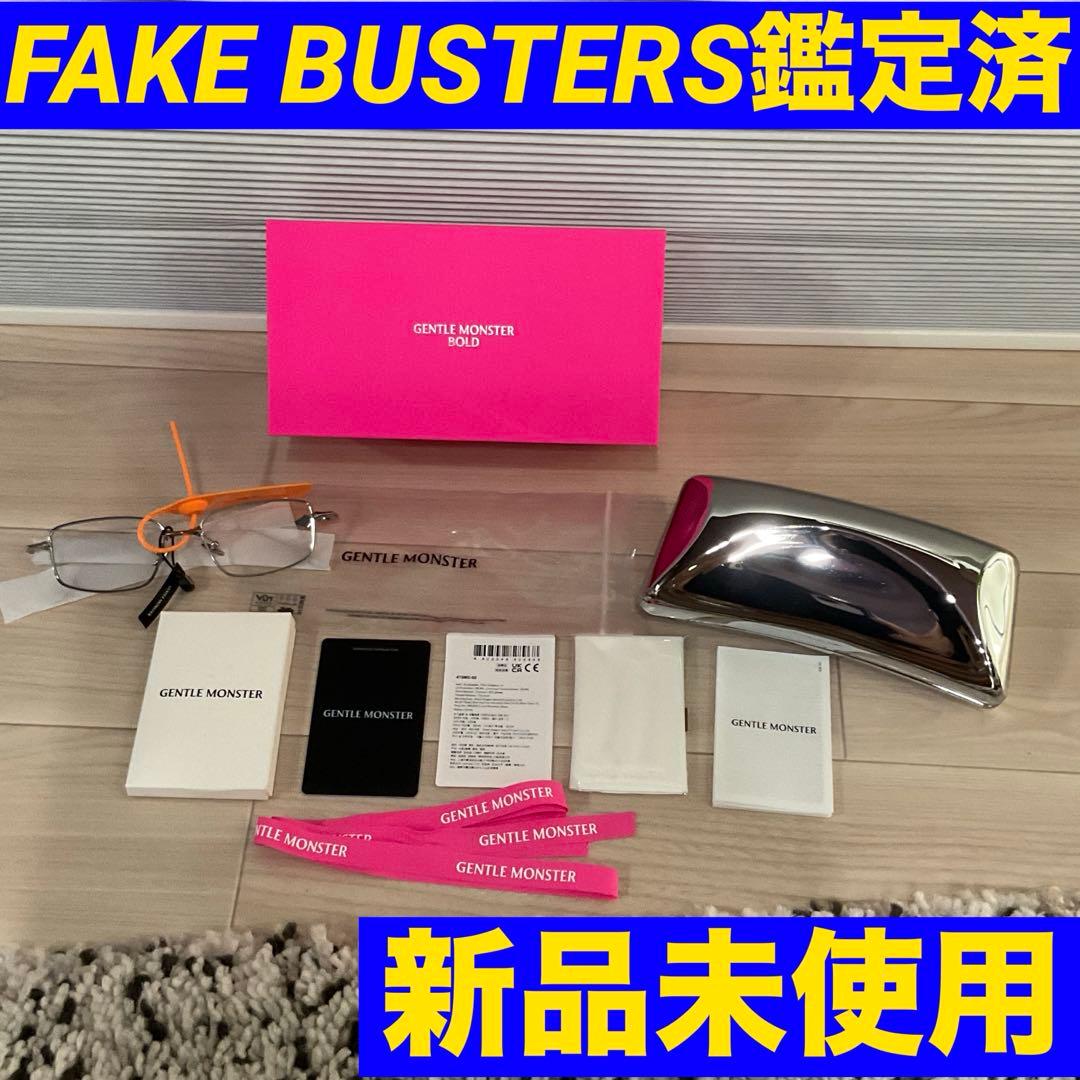 [鑑定済 新品未使用]Gentle Monster atomic02 クリア