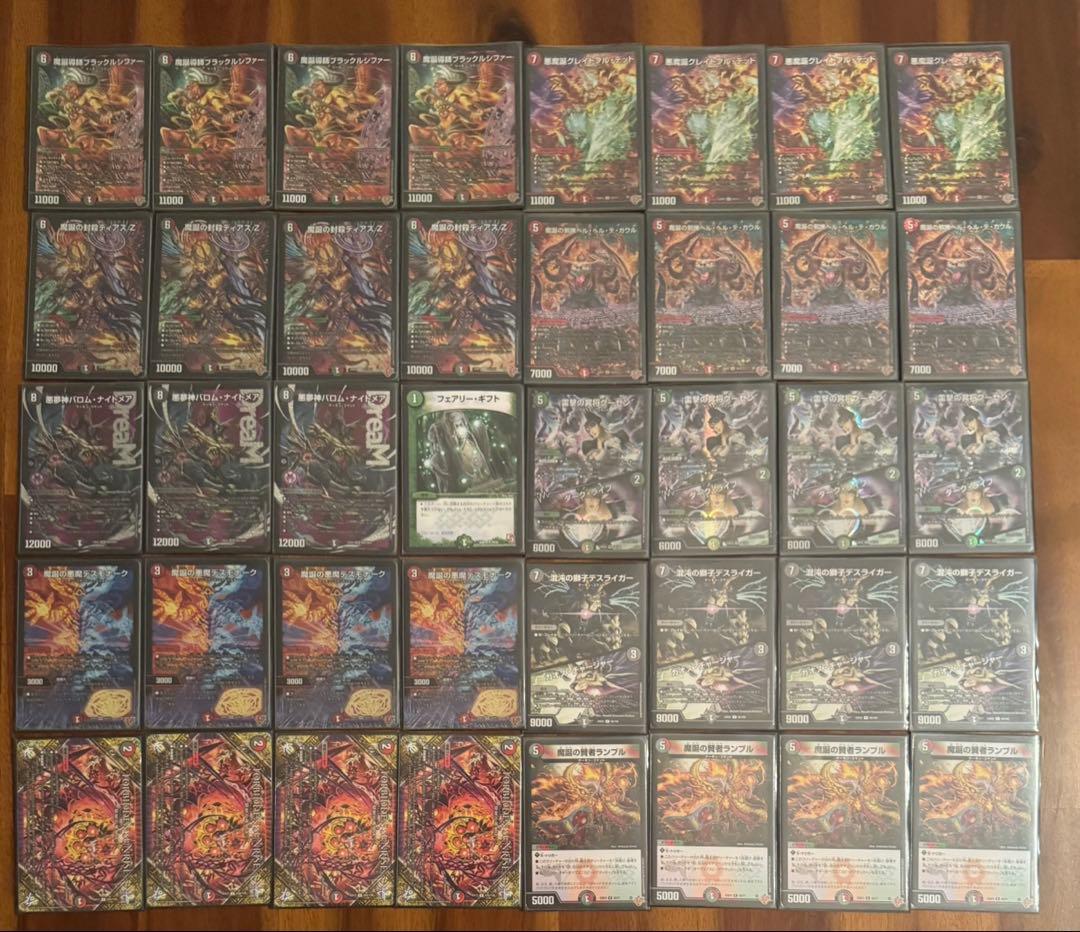 デュエマ cs優勝 デアリデーモンコマンド　デアリルシファー　デッキ