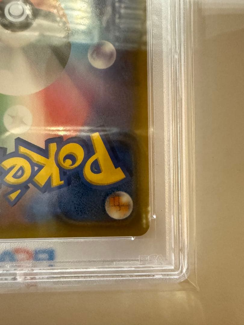 【PSA10】シロナ&カトレア