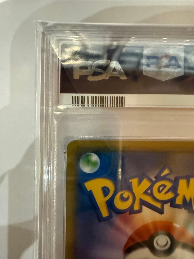 【PSA10】シロナ&カトレア