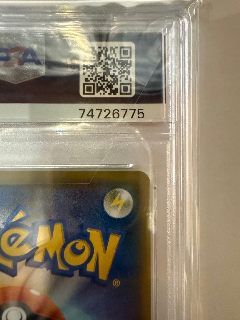 【PSA10】シロナ&カトレア