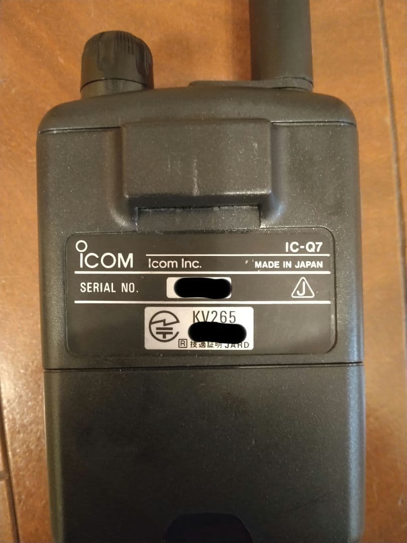 ICOM IC-Q7 FMトランシーバー