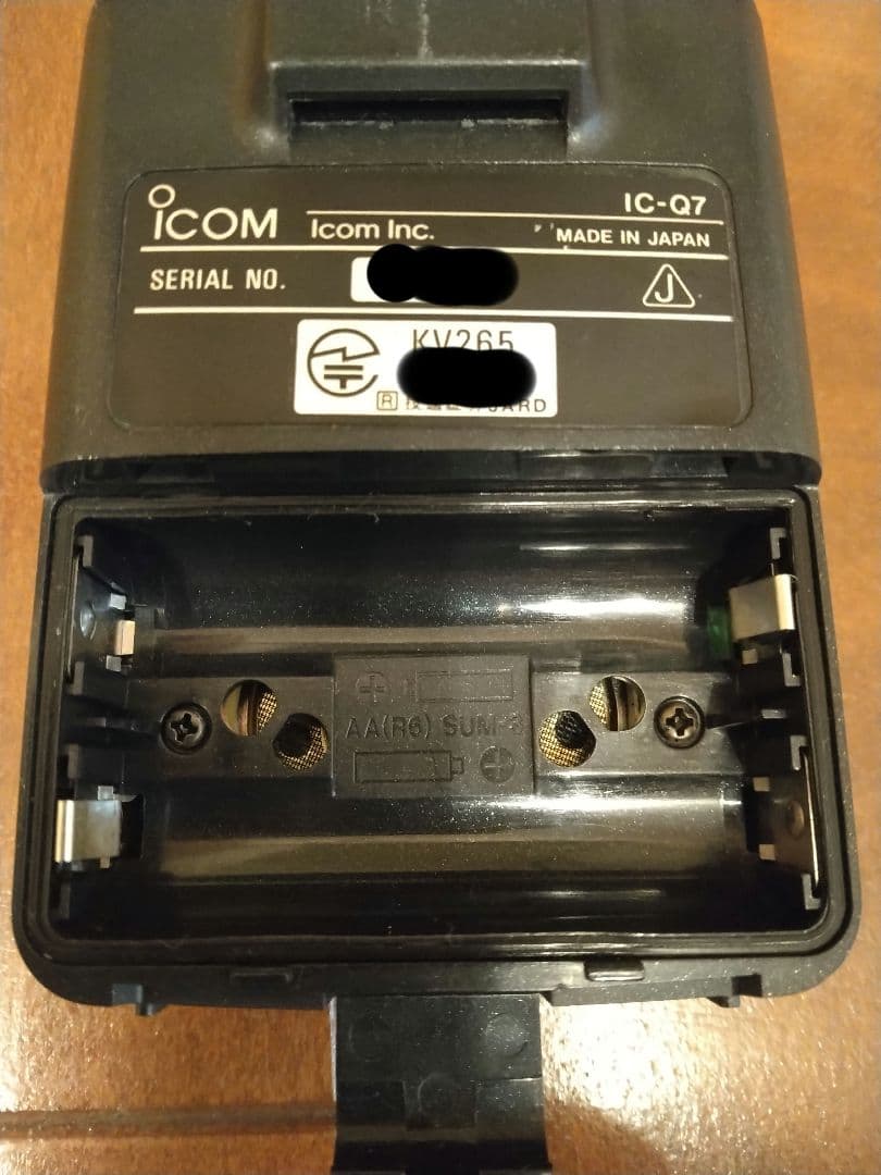 ICOM IC-Q7 FMトランシーバー