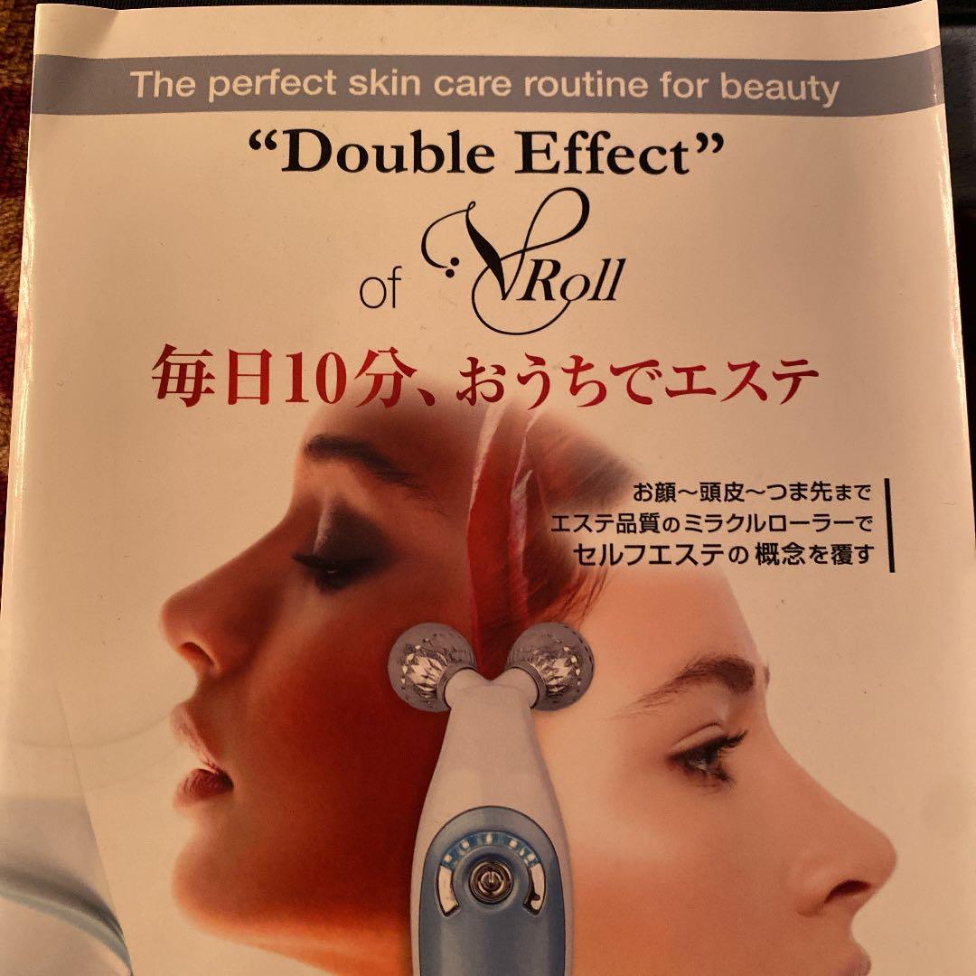 美顔器　Vroll
