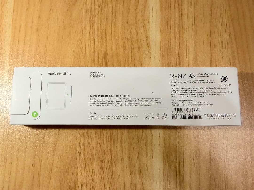 24時間以内発送 Apple Pencil Pro 新品未開封