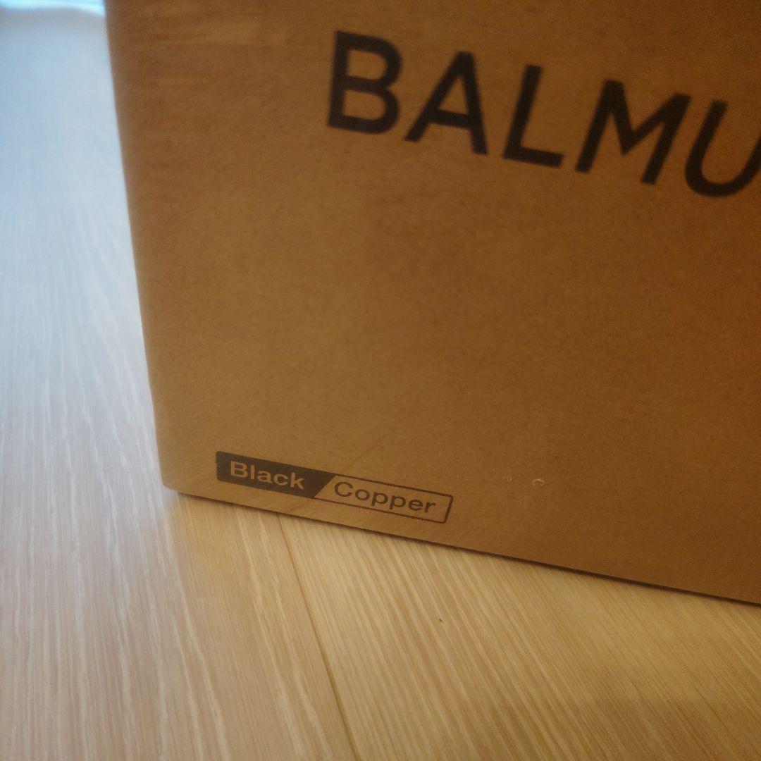 【今だけ値下げ】BALMUDA Toaster Pro トースター 黒