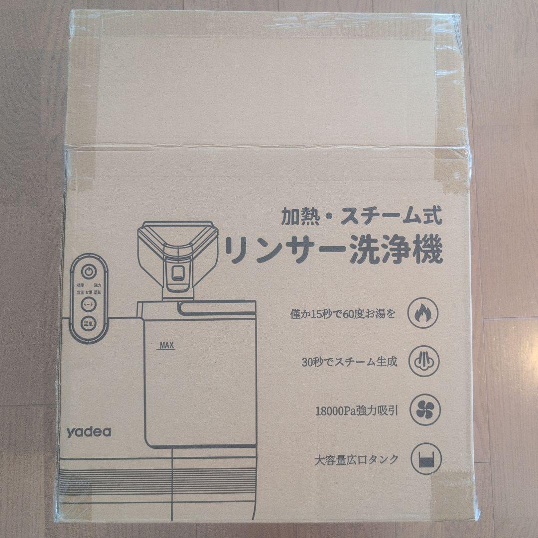 【美品】ヤデア yadea リンサークリーナー R6 steam