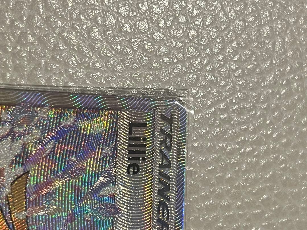 R*男様 ポケモンカード ポケカLillie ガンバリーリエ　リーリエ　英語