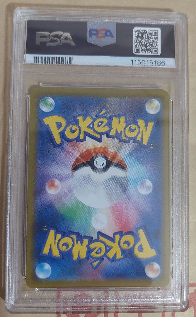 ポケモンカー　レックウザvmax　CSR　PSA10