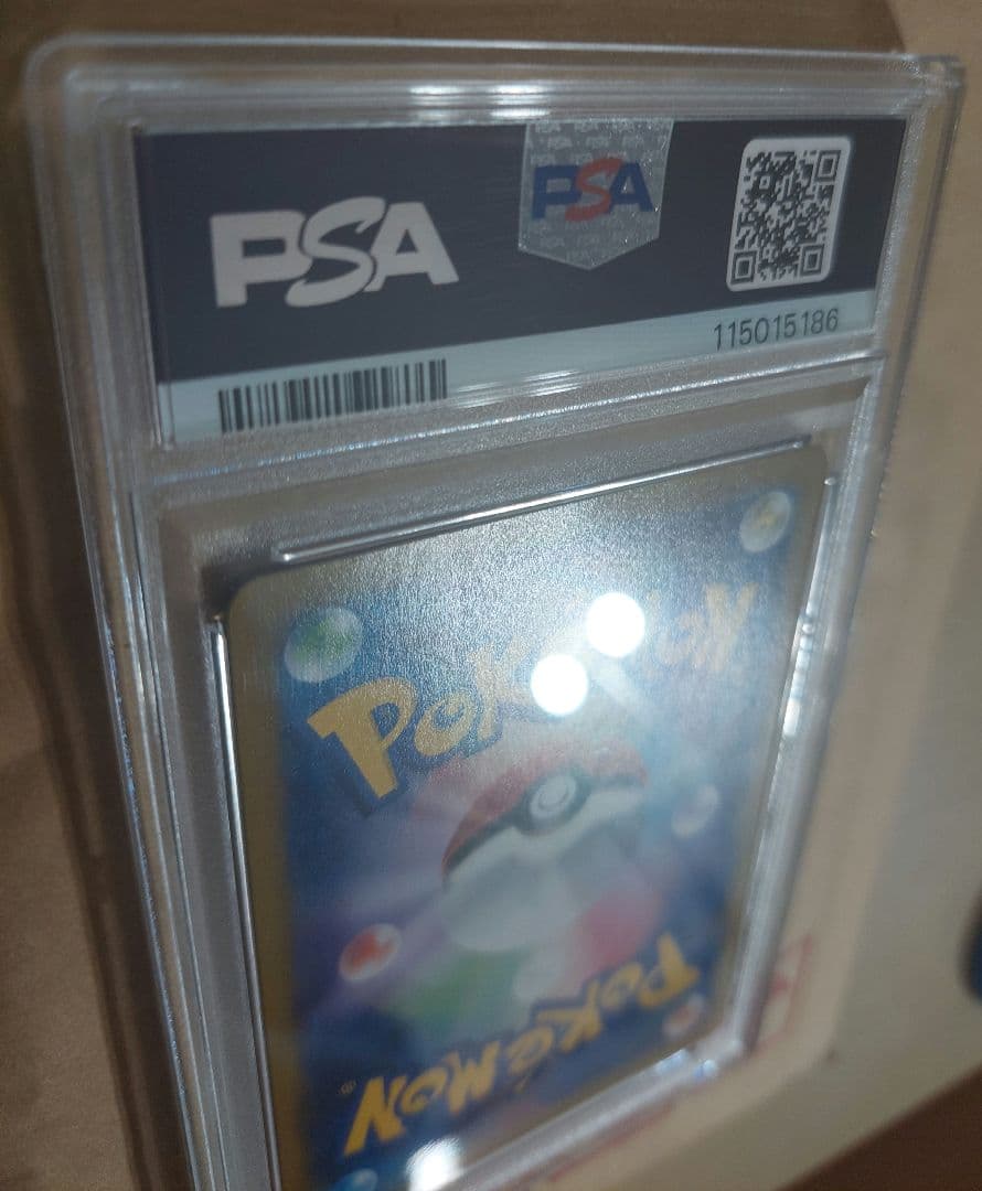 ポケモンカー　レックウザvmax　CSR　PSA10